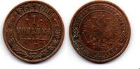 Russie - Russia - Russland 1 Kopek 1868 F 83.67 元  ＋  41.00 元 运费
