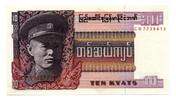 Burma 10 Kyats -