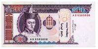 Mongolie 100 Tugrik -
