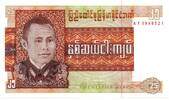 Burma 25 Kyats -