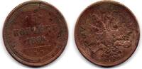 Russie - Russia - Russland 5 Kopeks 1864 EM F 100.41 元  ＋  61.08 元 运费