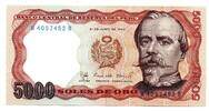 Pérou 5000 Pesos 21/06/1985 vz+ 12.53 元  ＋  40.92 元 运费
