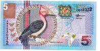 Suriname - Surinam 5 Gulden -