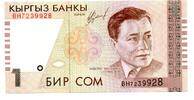 Kyrgyzistan 1 Som ND UNC 12.53 元  ＋  40.92 元 运费