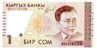 Kyrgyzistan 1 Som ND UNC 12.53 元  ＋  40.92 元 运费