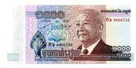 Cambodge - Kambodscha - Cambodia 1000 Riels -