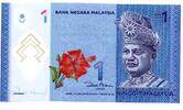 Malaisie 1 Ringgit -
