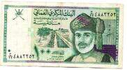 Oman 100 Baisa -