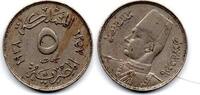 Egypte - Egypt - Egypten 5 Milliemes -