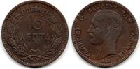 Grèce Greece -Griechenland 10 Lepta -