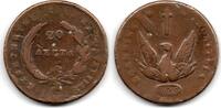 Grèce Greece -Griechenland 20 Lepta -
