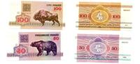 Belarus 10 et 20 Rublei 1992 AU 12.53 元  ＋  40.92 元 运费