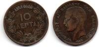 Grèce Greece -Griechenland 10 Lepta -