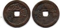 Vietnam 10 Cash -