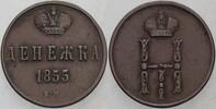 Russland Denga Nikolaus I. 1825-1855. -