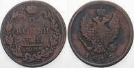 Russland 2 Kopeken Alexander I. 1801-1825. -