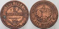 Russland 5 Kopeken Alexander II. 1855-1881. -