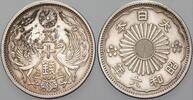 Japan 50 Sen Hirohito 1926-1989. -