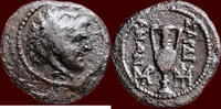 AE LYDIA, SARDES - AE 14, 2nd / 1st century BC -