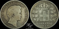 Greece 5 Drachmai Silver 5 drachmai 1833 King Otto Greece -