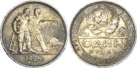 Russland-Sowjetunion Rubel -