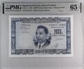 Equatorial Guinea 1000 Pesetas guineanas -