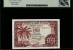 Equatorial Guinea 100 Pesetas Guineanas -