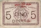 Yugoslavia 20 Kruna Yugoslavia 20 Kruna 1919 Overprint rare -