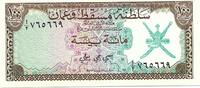Oman 100 Baiza -
