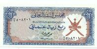 Oman 1/4 Rial Saidi -
