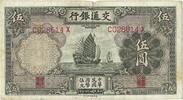 China 5 Yuan Bank of Communications -