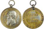 Belgium Silver (Prize)Medal Leopold II (1865-1909)- Comice de Tinlot - Liegé - By Geerts -