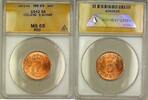 Weltmünzen Iceland 5A Five Aurar Copper Coin ANACS MS-65 Red GEM BU (i) -