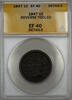 USA Large Cent Braided Hair 1c Coin ANACS EF-40 Details Reverse Tooled -