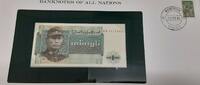 Banknoten Burma One Kyat Banknote Crisp Uncirculated in Stamped Envelope -