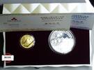 CHINA 100 und 10 Yuan Außergewöhnliches Set zu den Shenzhen Summer Games in Gold und Silber -