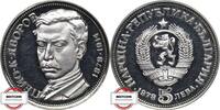 BULGARIEN 5 Lewa KM 100 - 100. Geburtstag von Pejo Javorov -