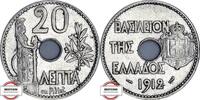 GRIECHENLAND 20 Lepta KM 11 -