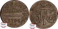 RUSSLAND 1 RUBEL BITKIN 121 -