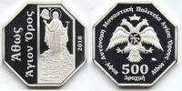Europa 500 Drachmes Greece Mount Athos Proof Coin - - Silver-Plated - C234 -