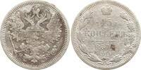 Russland, Kaiserreich 15 Kopeken Alexander II., 1855 - 1881, St. Petersburg -