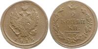 Russland, Kaiserreich 2 Kopeken Alexander I., 1801 - 1825, Ekaterinburg -