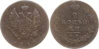 Russland, Kaiserreich 2 Kopeken Alexander I., 1801 - 1825, Ischorsk -