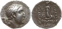 Kappadokien Drachme Ariobarzanes I. Philoromaios, 96 - 63 BC -