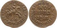 Russland 1 Kopeke Peter I., 1689 - 1725, Moskau, Naberezhny Münzhof -