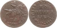Russland 1 Kopeke Peter I., 1689 - 1725, Moskau, Kadashevsky Münzhof -