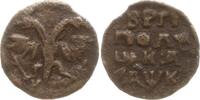 Russland Polushka (1/4 Kopeke) Peter I., 1689 - 1725, kyrillisches Datum, Naberezhny Mint -