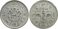 Tibet 10 Srang Tapchi Mint -