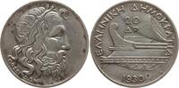 Griechenland 20 Drachmen -