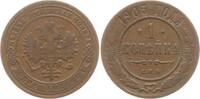 Russland 1 Kopeke 1905 Nikolaus II., 1894 - 1917, St. Petersburg Fast se... 33.47 元 含税 ＋  83.67 元 运费